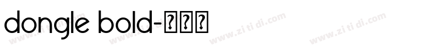 dongle bold字体转换